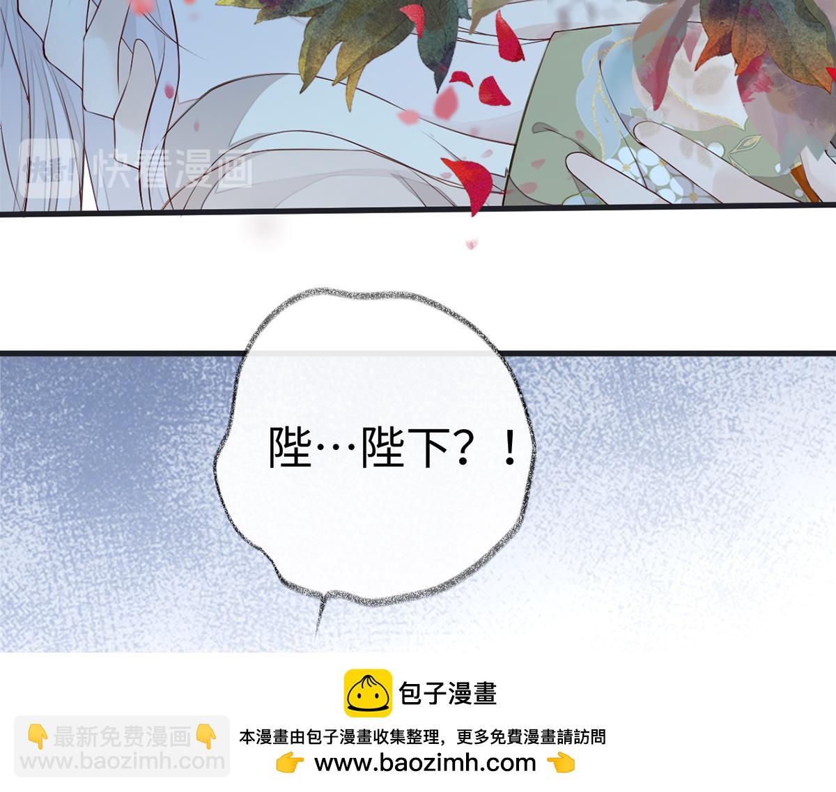 第38话 分内之事(1/2)-第39话