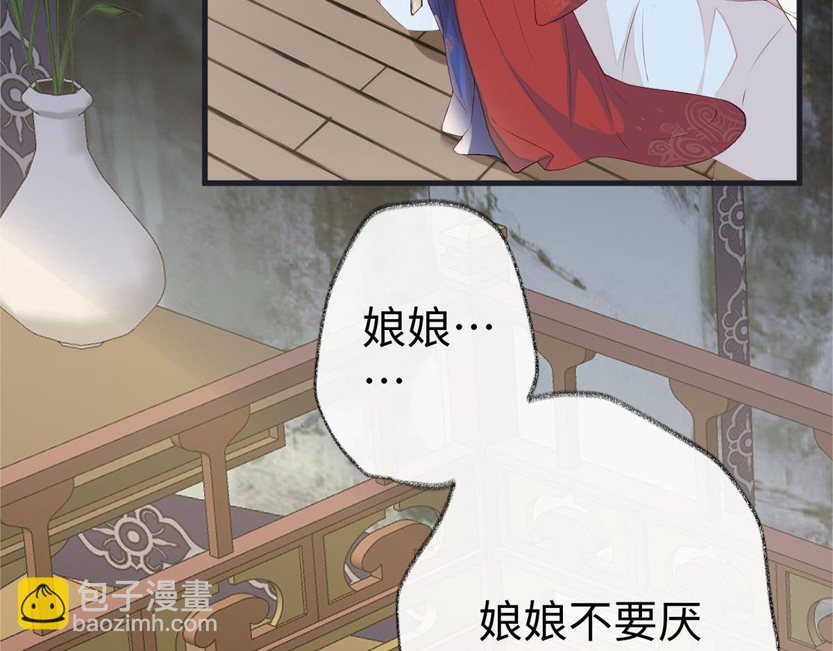 第38话 分内之事(1/2)-第39话