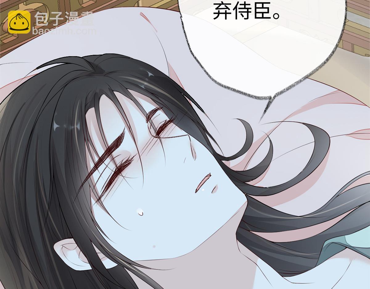 第38话 分内之事(1/2)-第39话