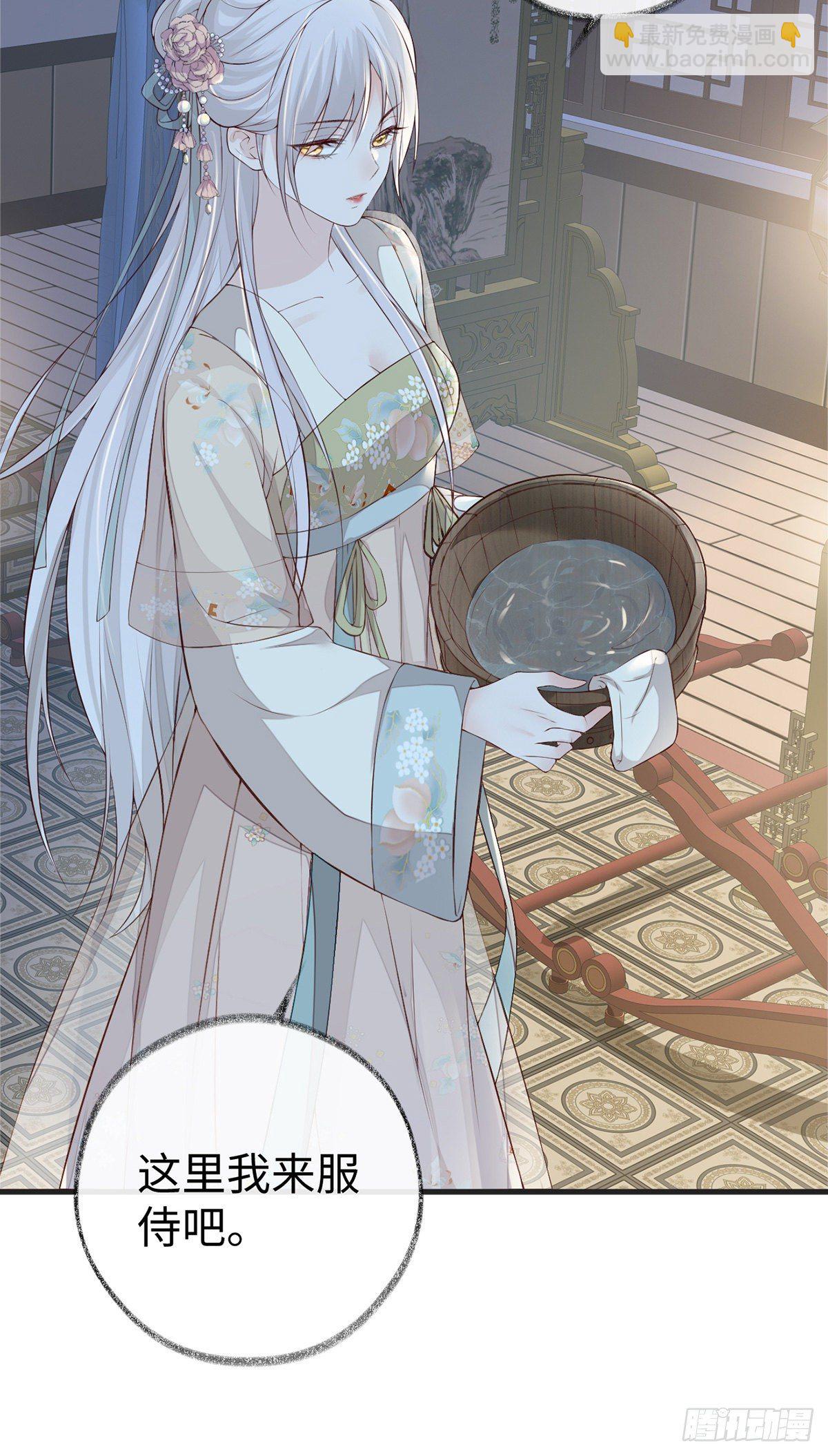 分内之事-第43话