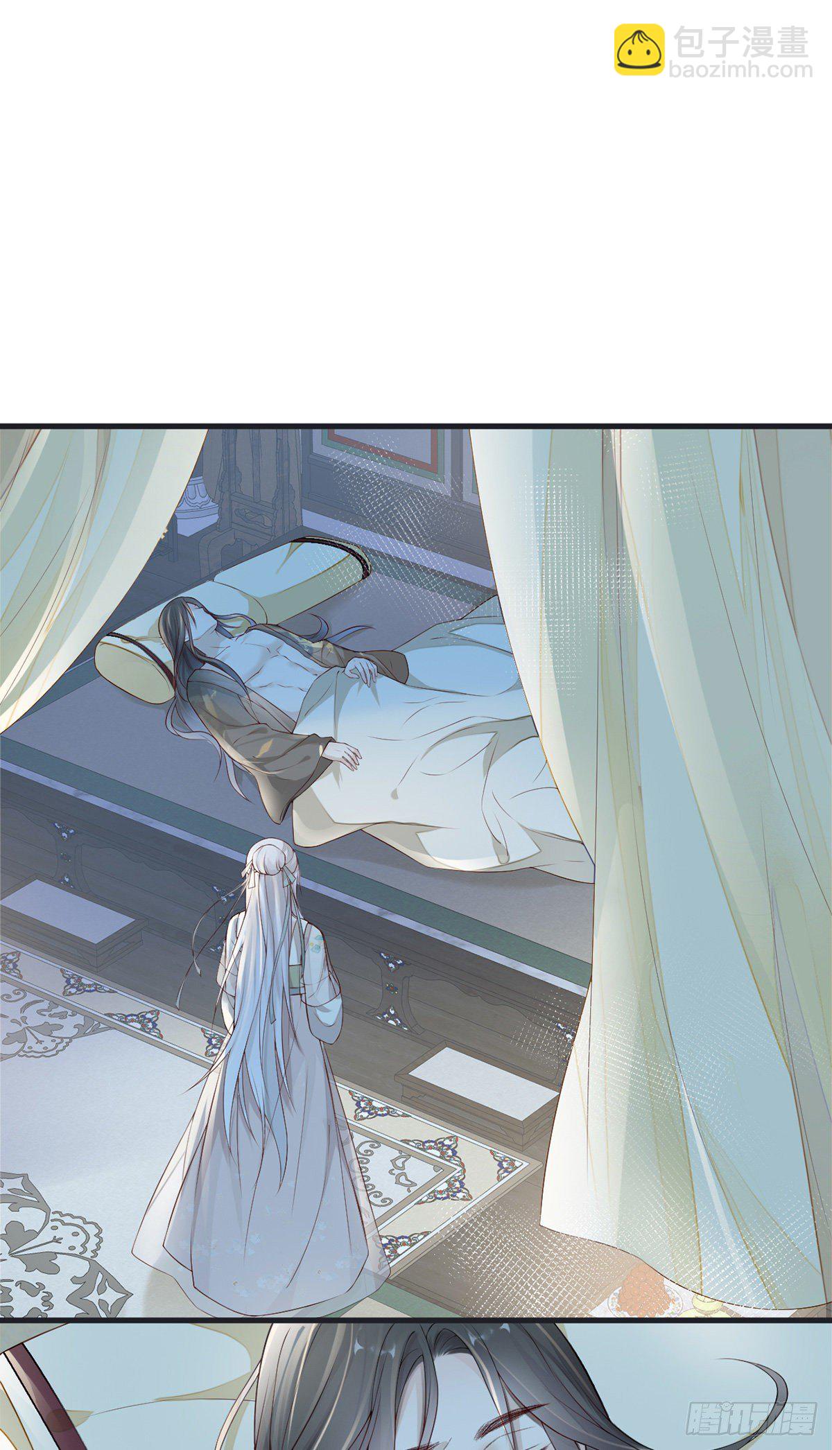 分内之事-第43话