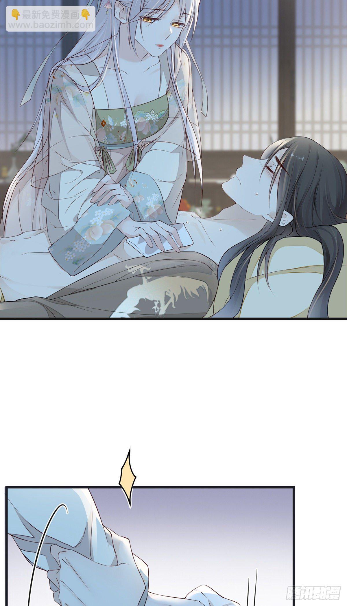 分内之事-第43话