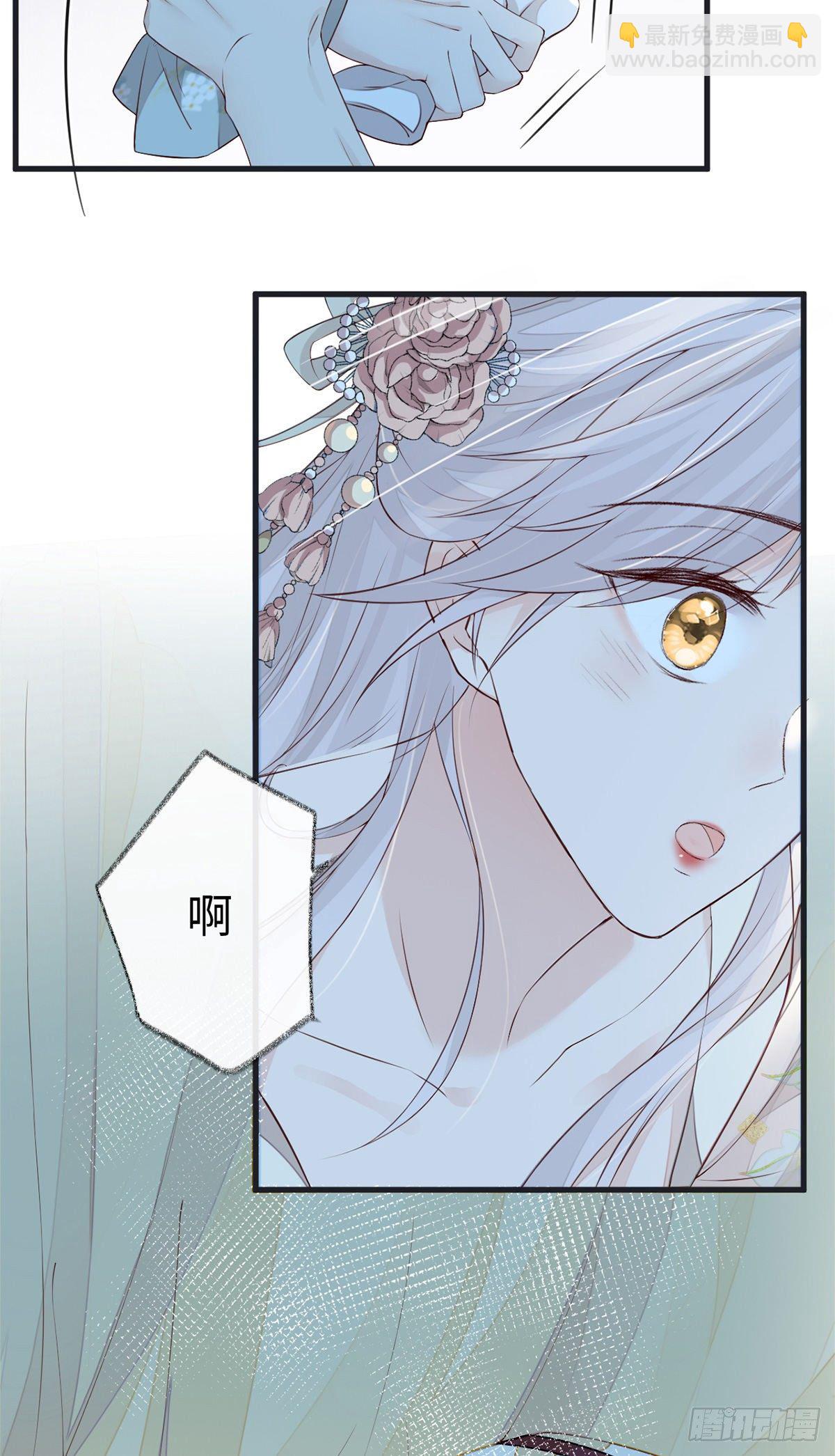 分内之事-第43话