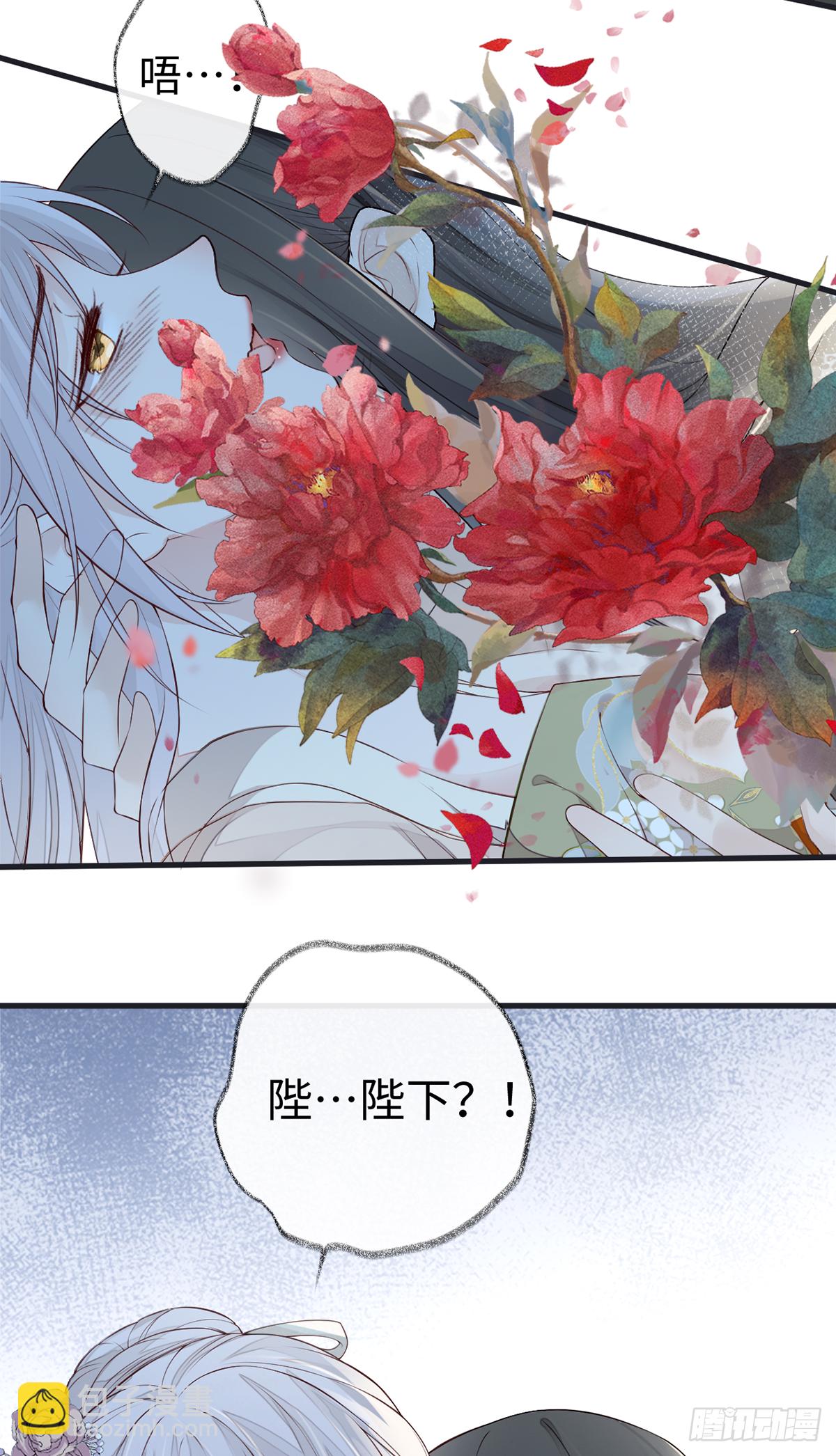 分内之事-第43话