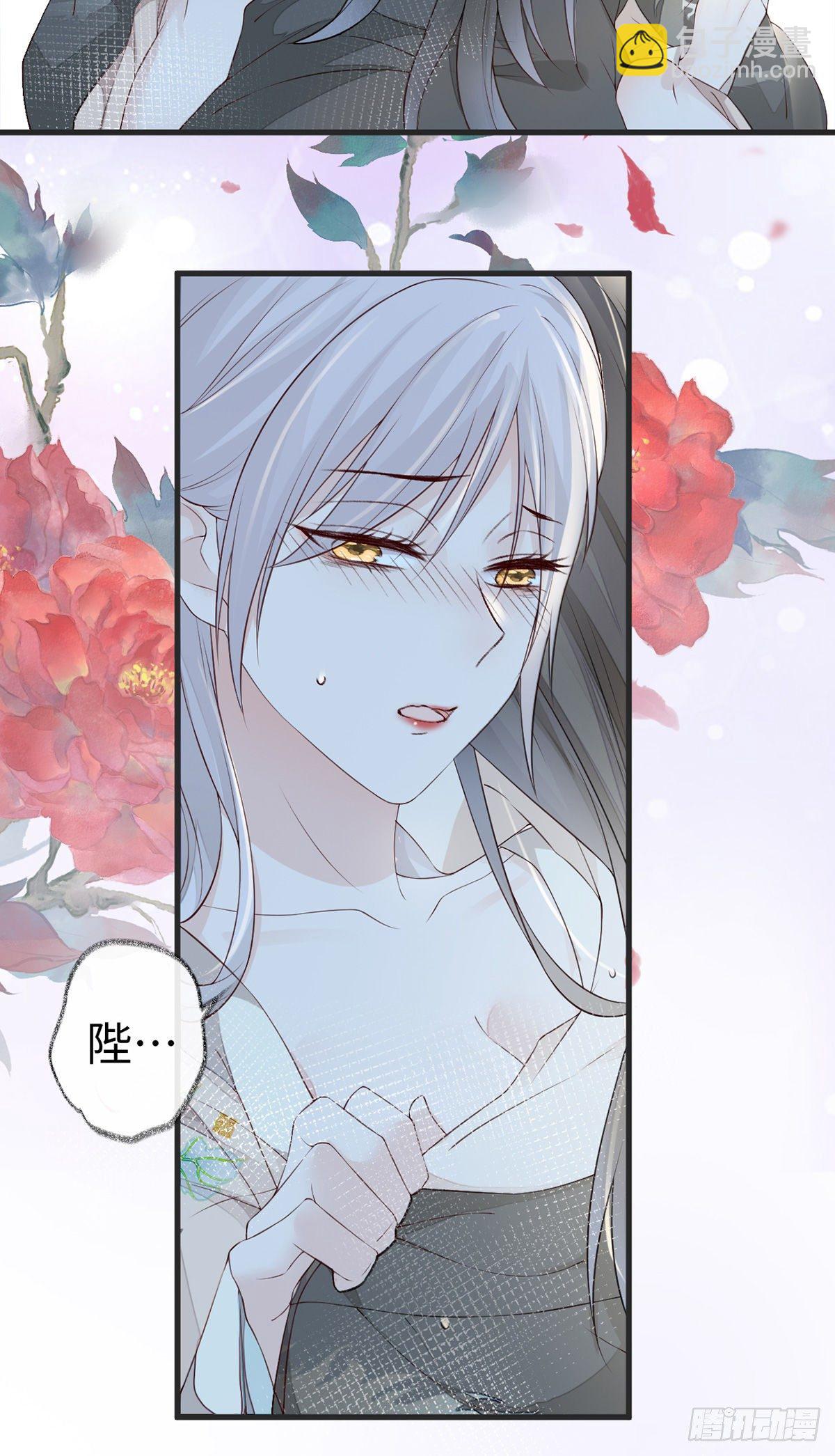 分内之事-第43话