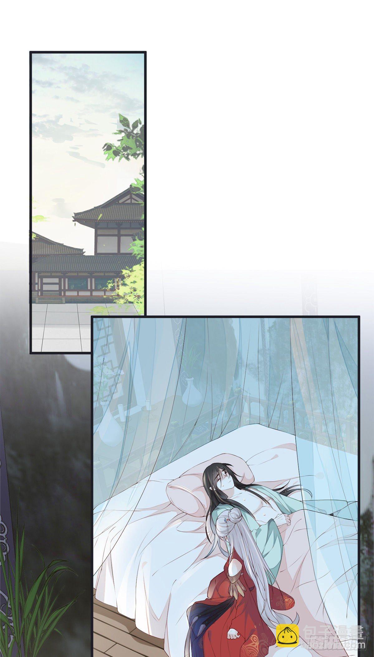 分内之事-第43话