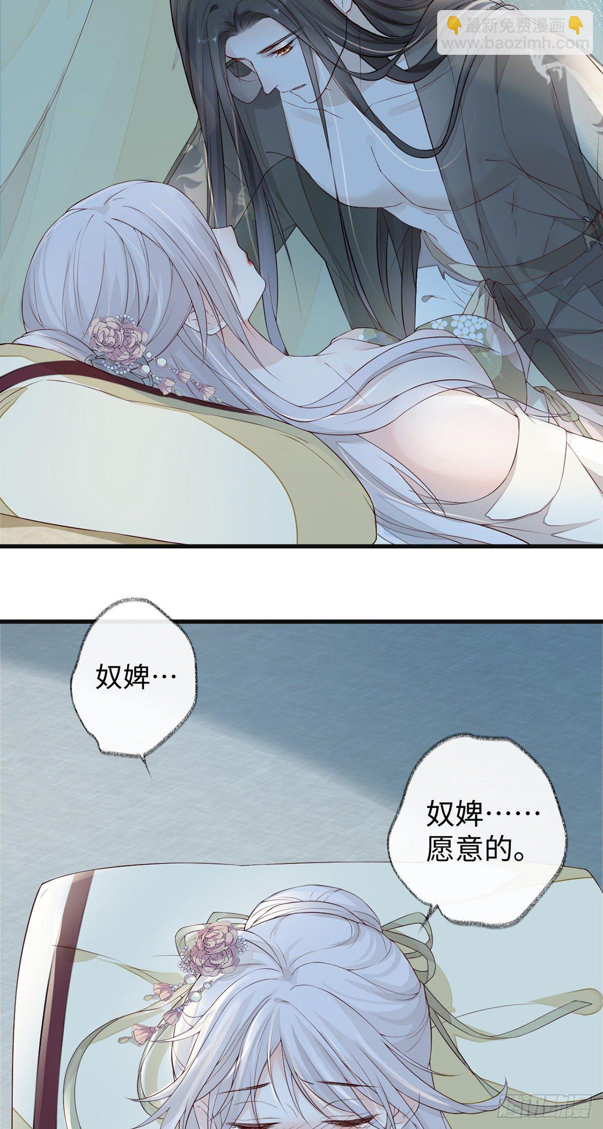 分内之事-第43话