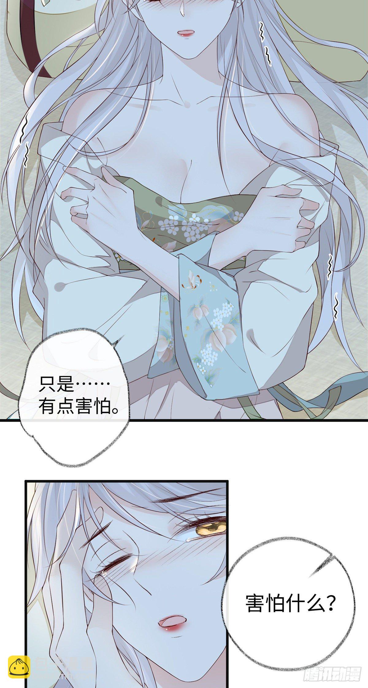 分内之事-第43话