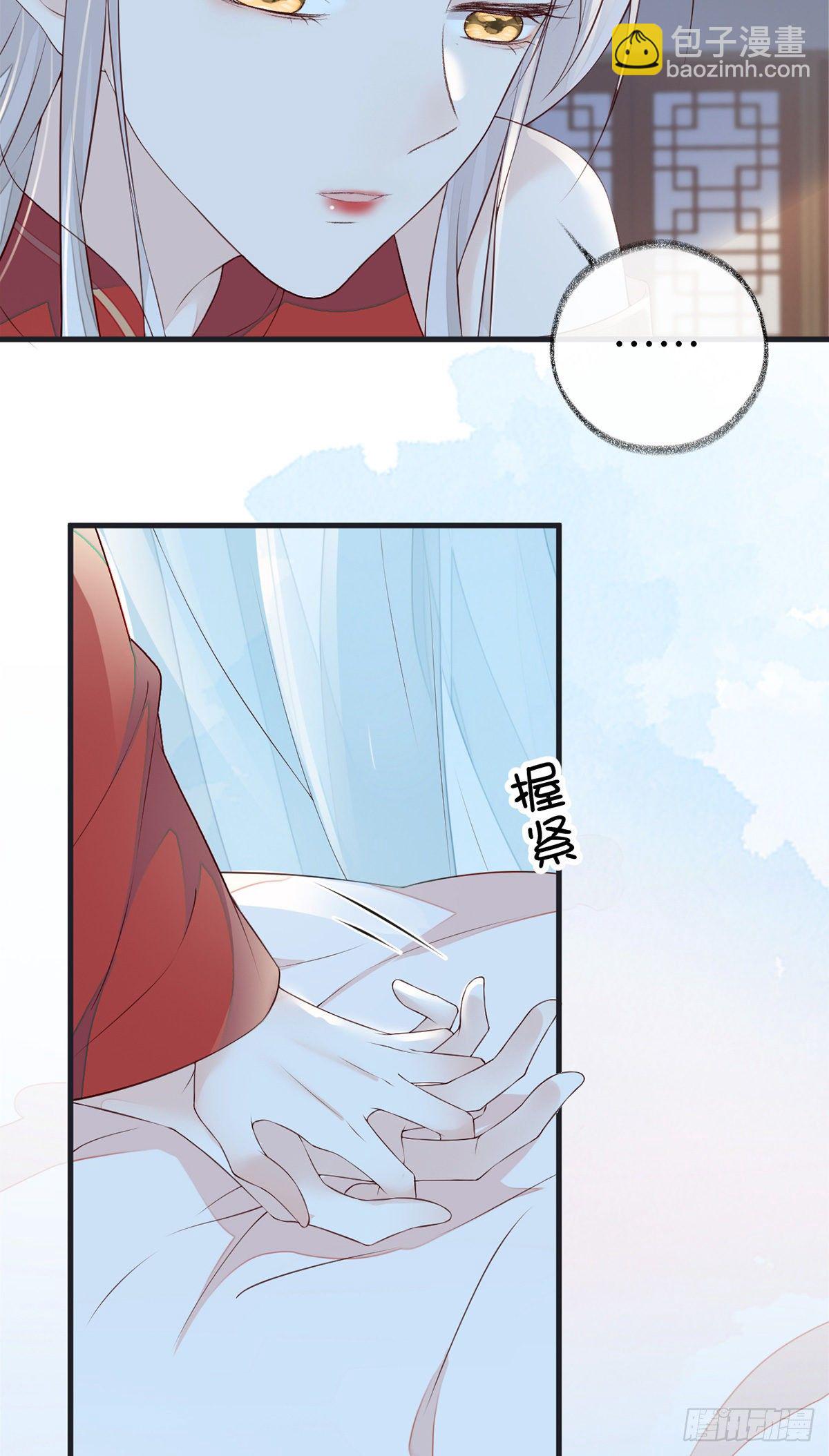 分内之事-第43话