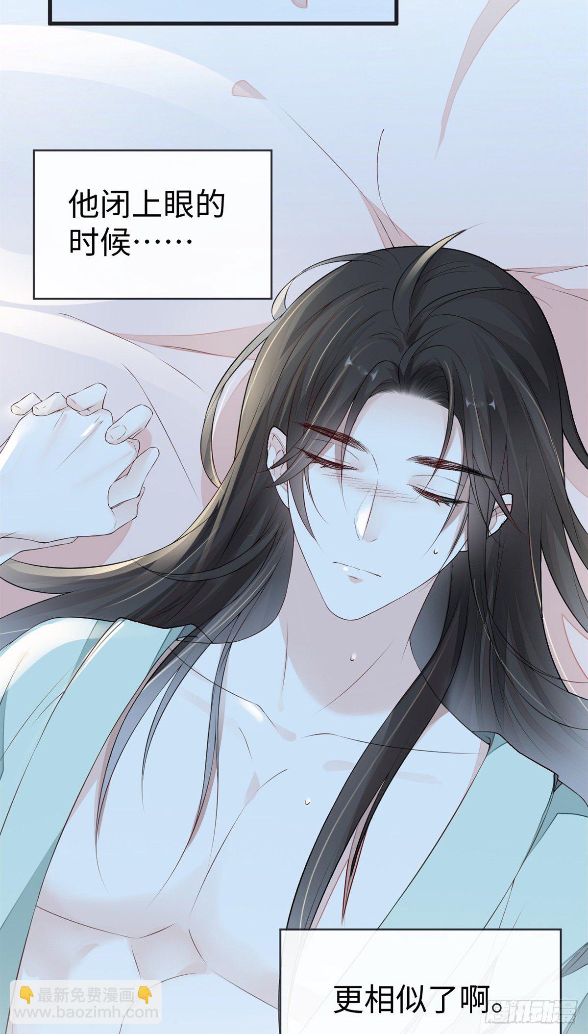 分内之事-第43话