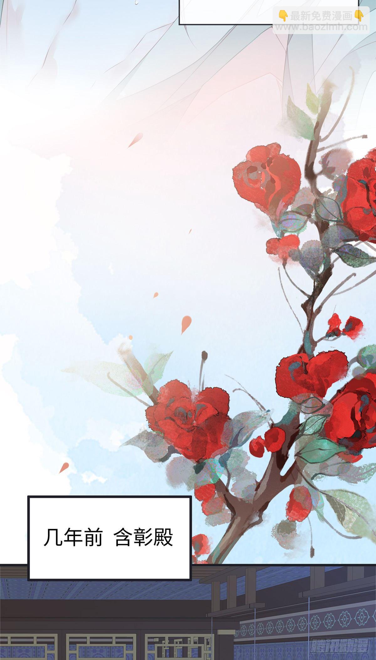 分内之事-第43话