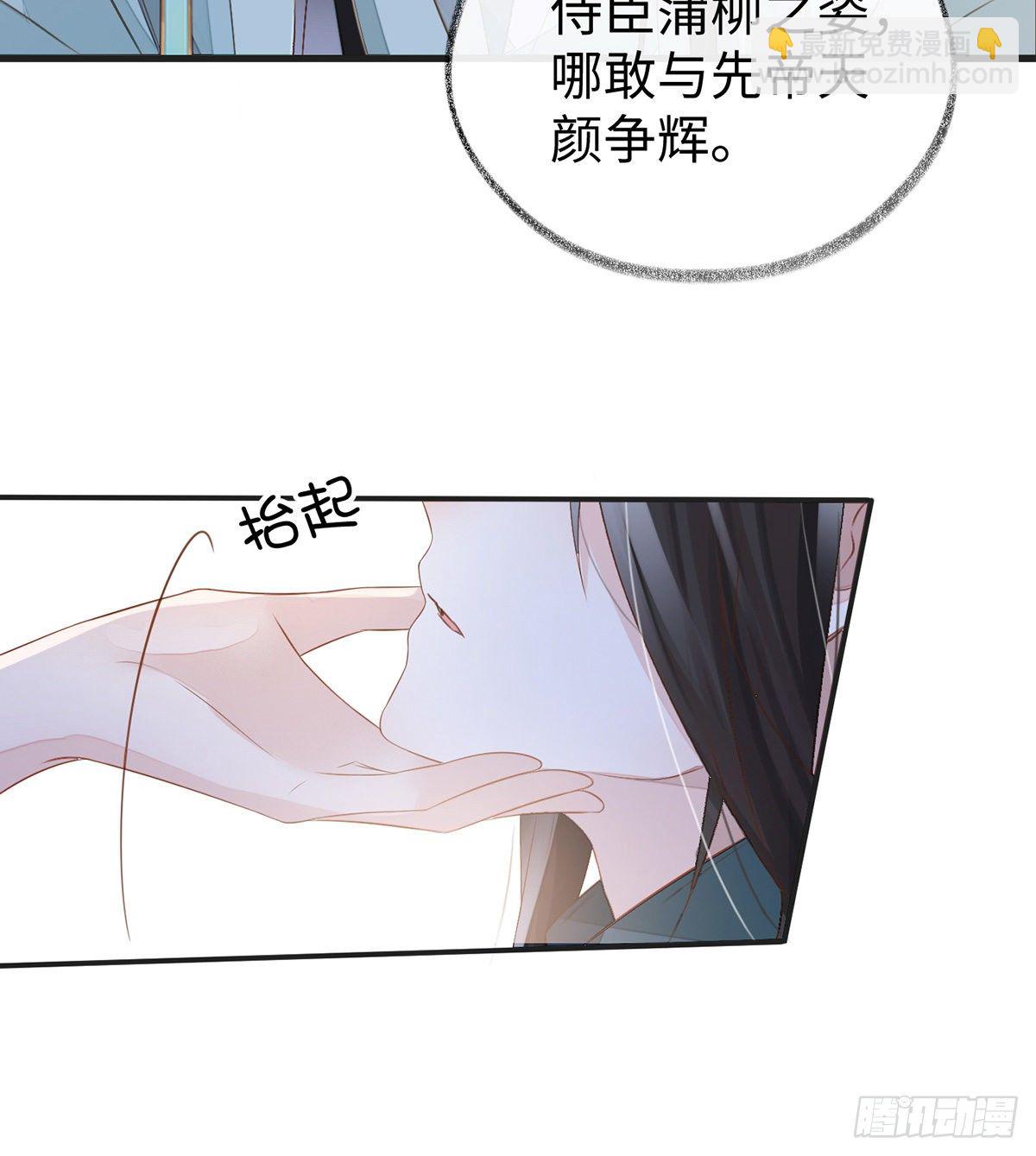 情敌出没(1/2)-第5话