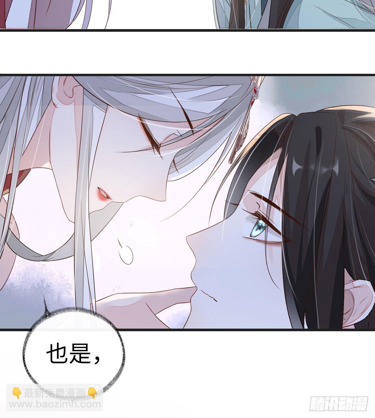 情敌出没(1/2)-第5话