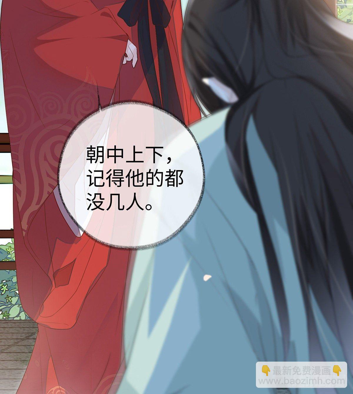 情敌出没(1/2)-第5话