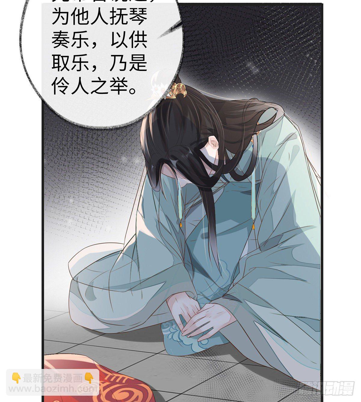 情敌出没(1/2)-第5话