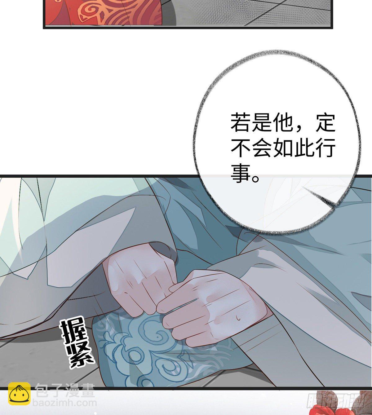 情敌出没(1/2)-第5话