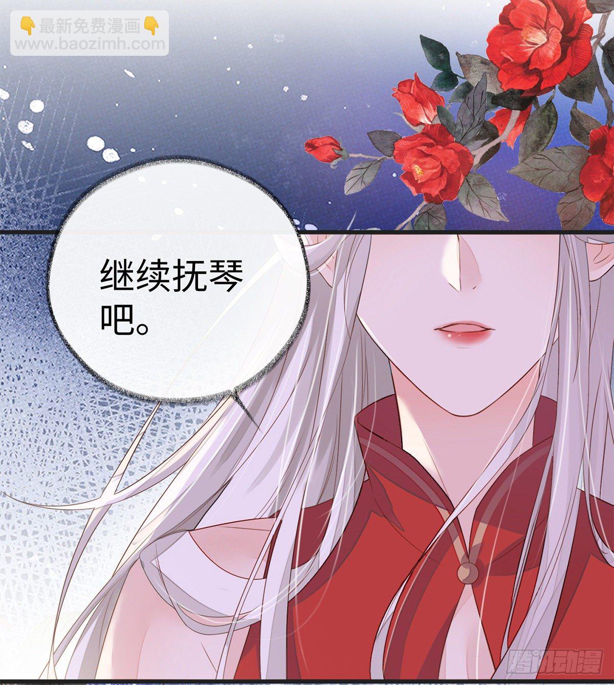 情敌出没(1/2)-第5话