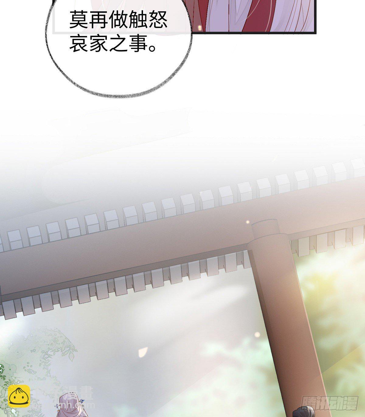 情敌出没(1/2)-第5话