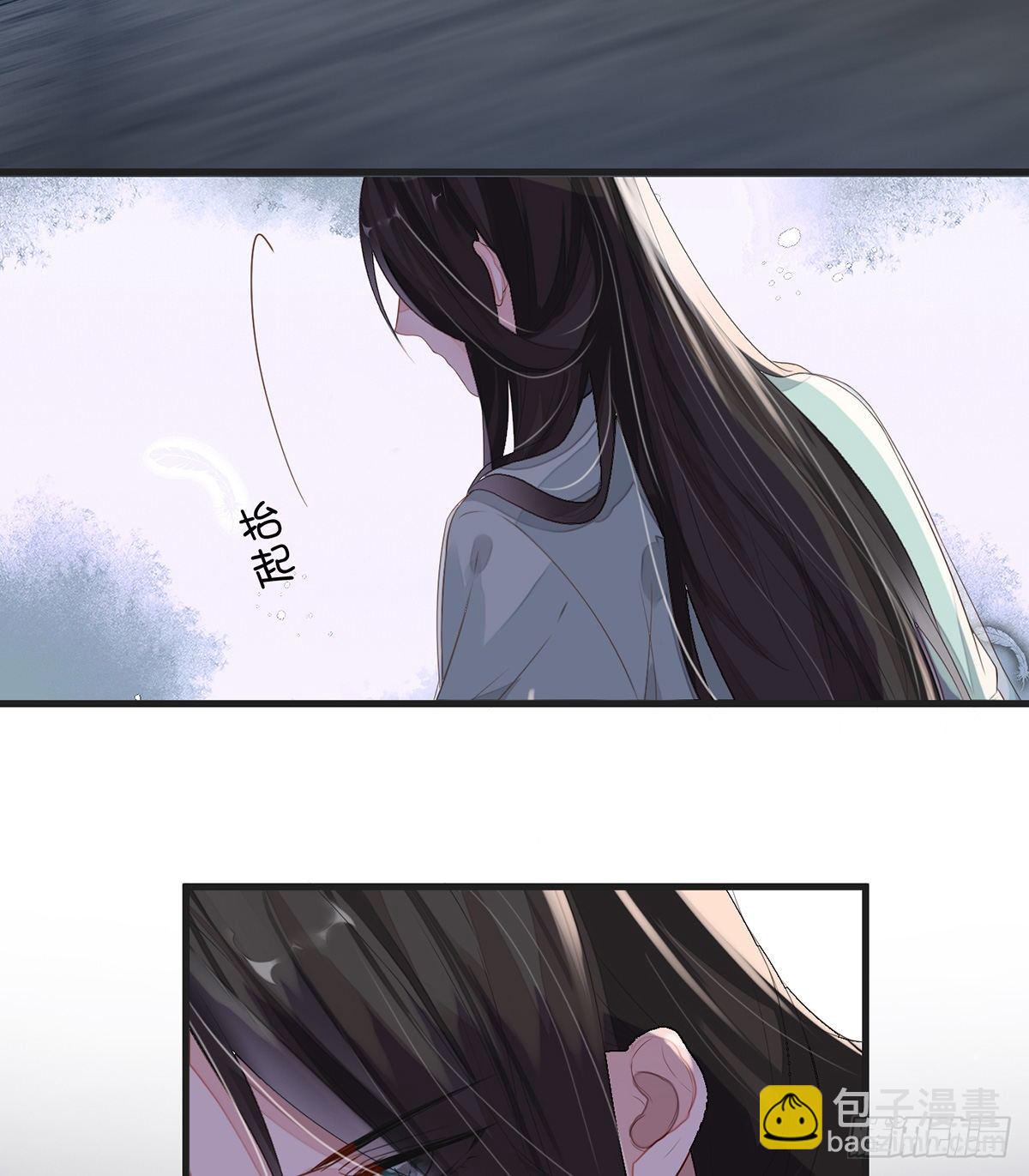 情敌出没(1/2)-第5话