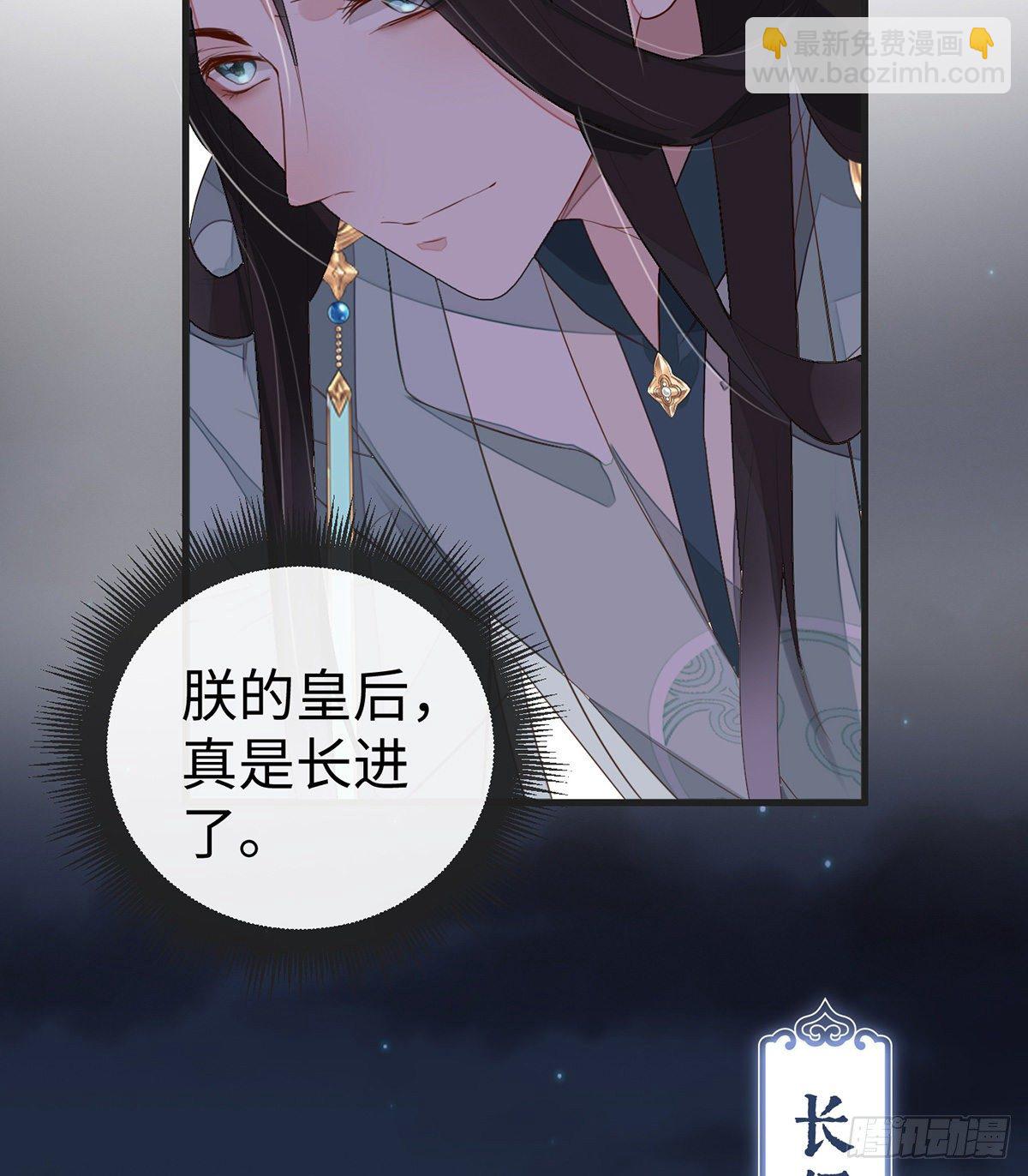 情敌出没(1/2)-第5话