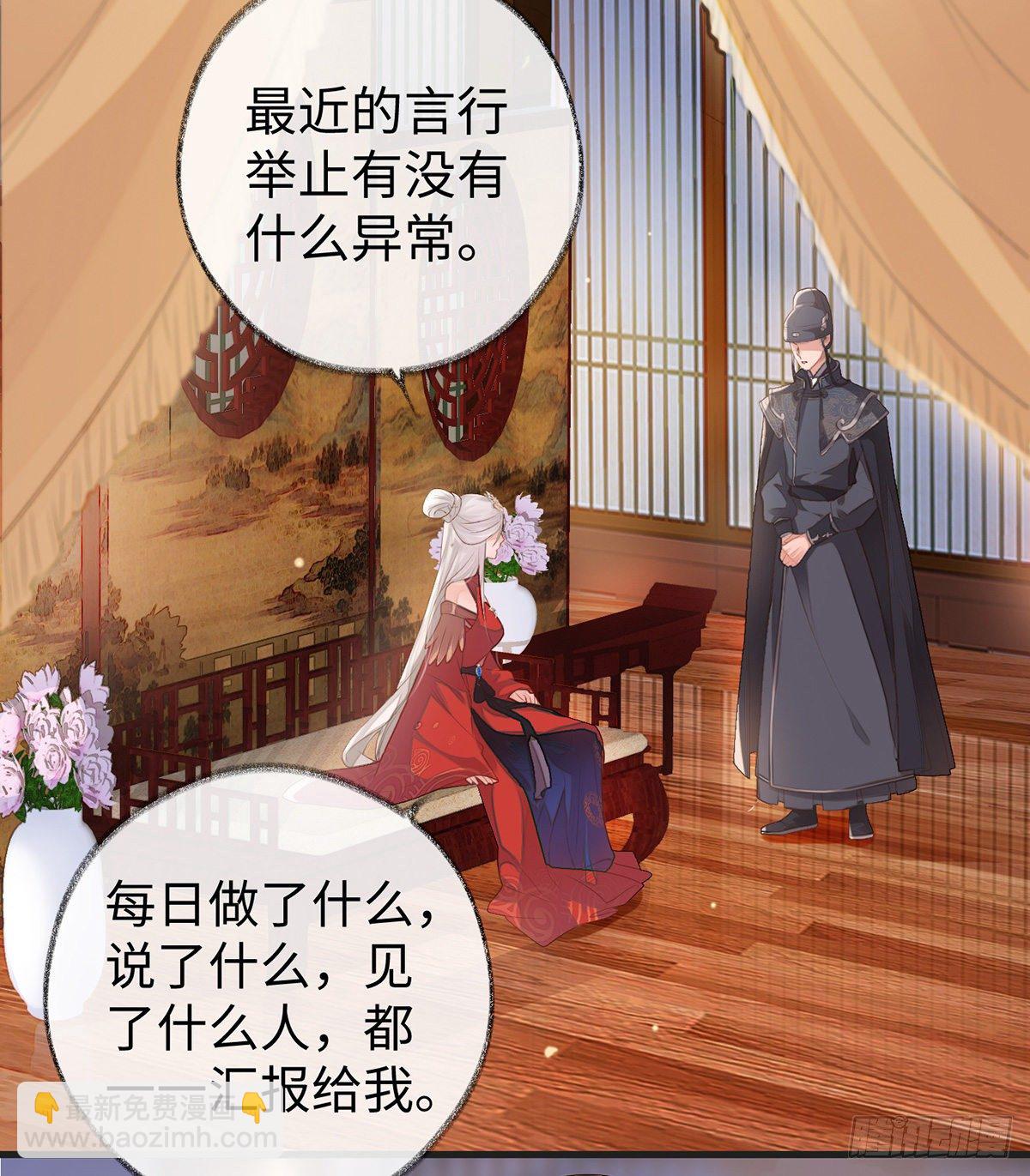 情敌出没(1/2)-第5话