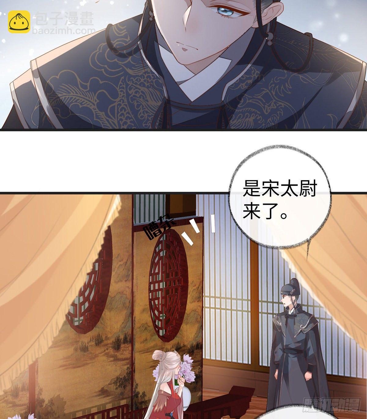 情敌出没(1/2)-第5话