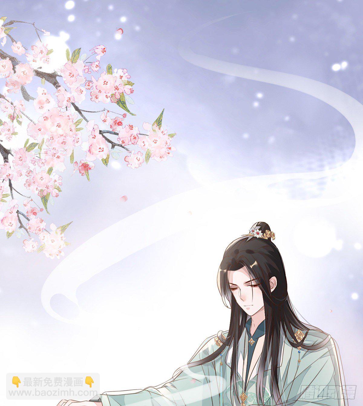 情敌出没(1/2)-第5话