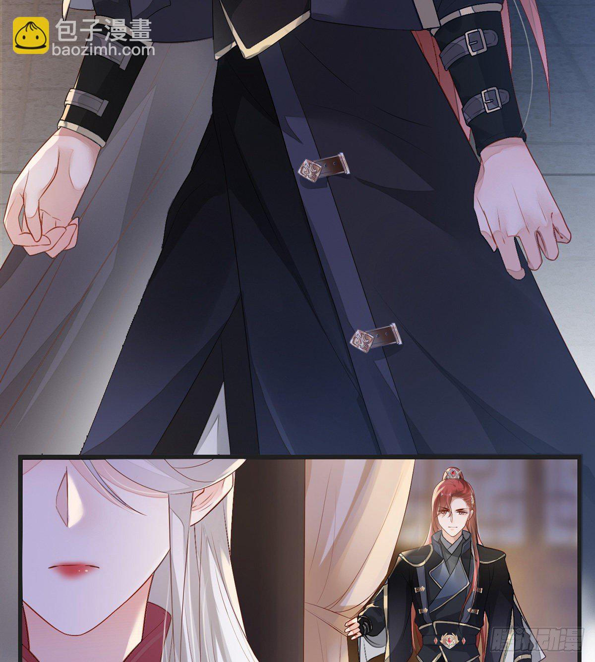 情敌出没(1/2)-第5话