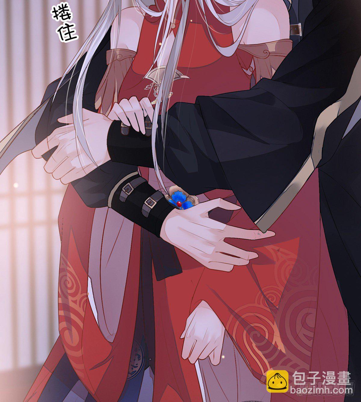 情敌出没(1/2)-第5话