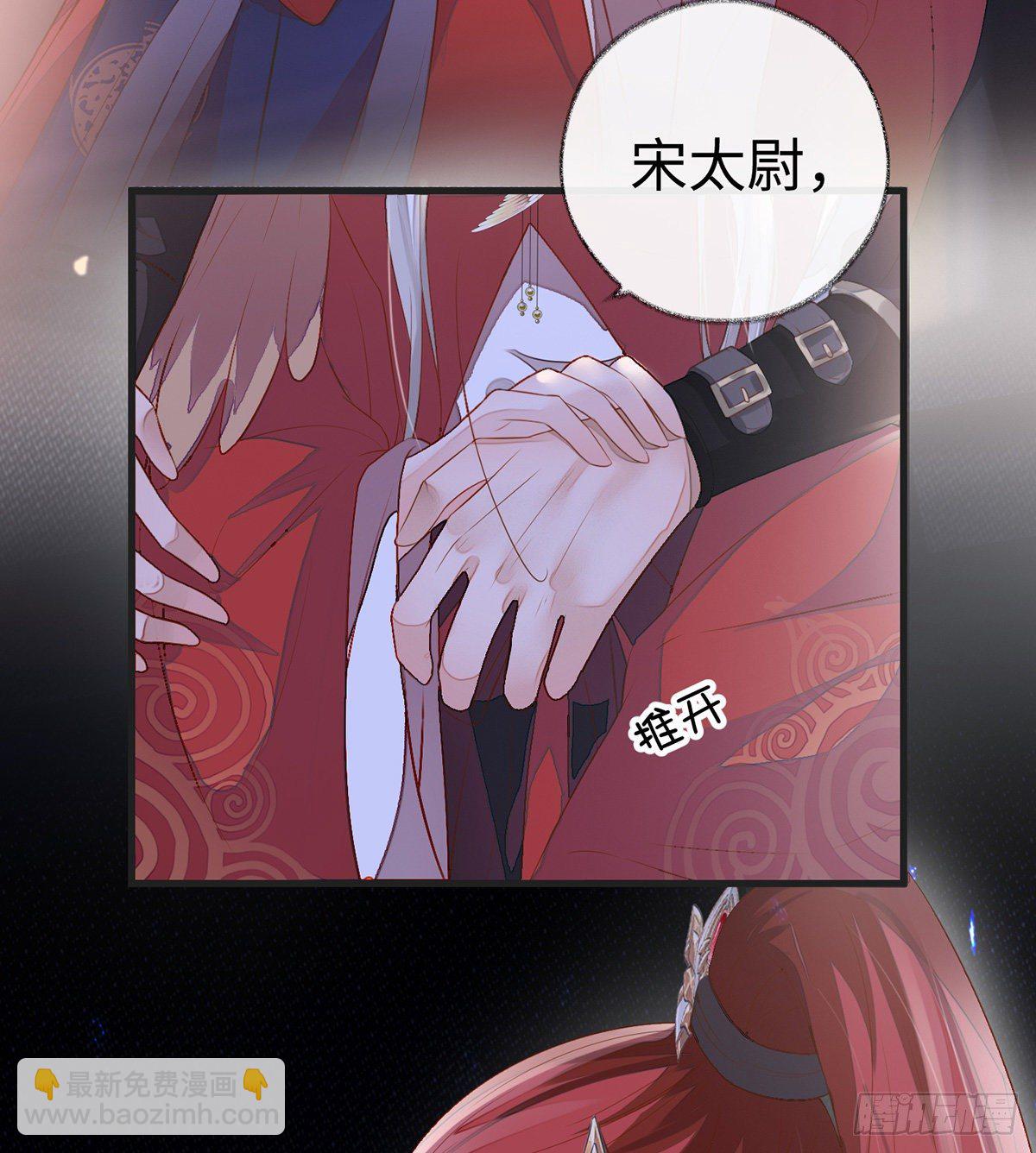 情敌出没(1/2)-第5话