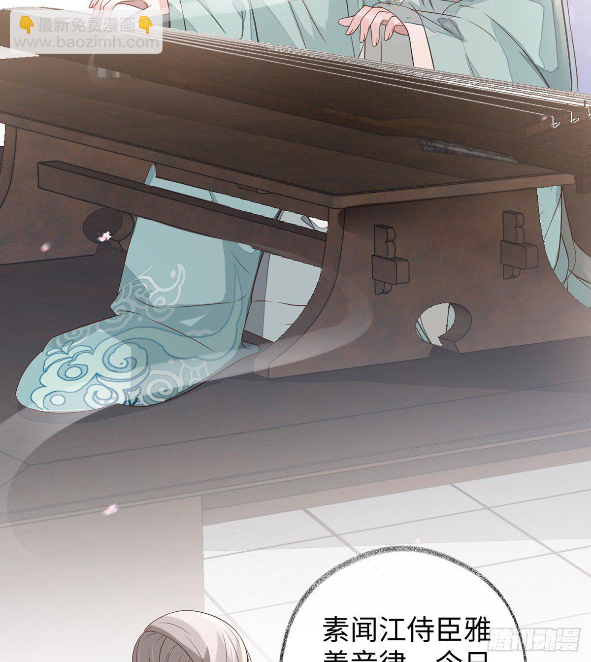 情敌出没(1/2)-第5话