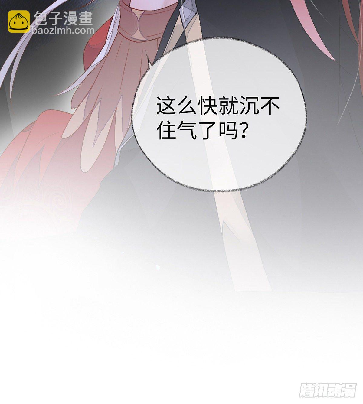 情敌出没(1/2)-第5话