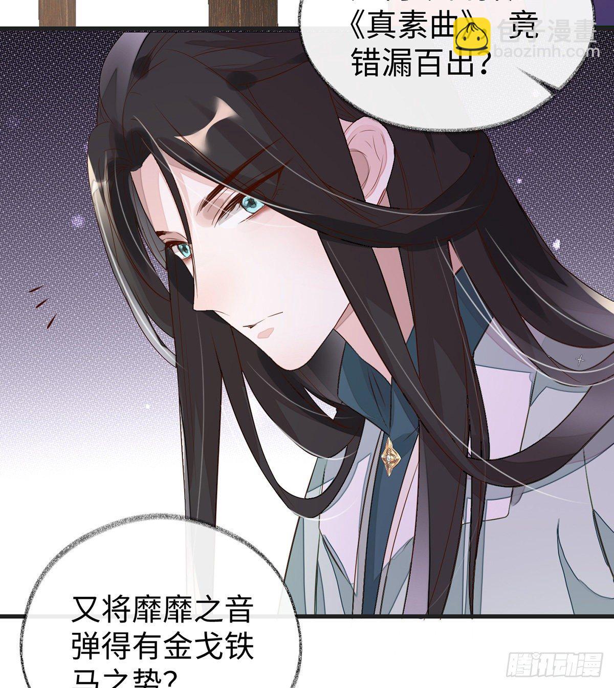 情敌出没(1/2)-第5话