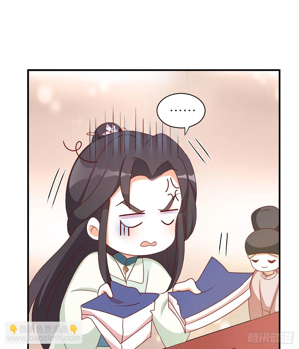 番外 先帝侍寝准备-第45话