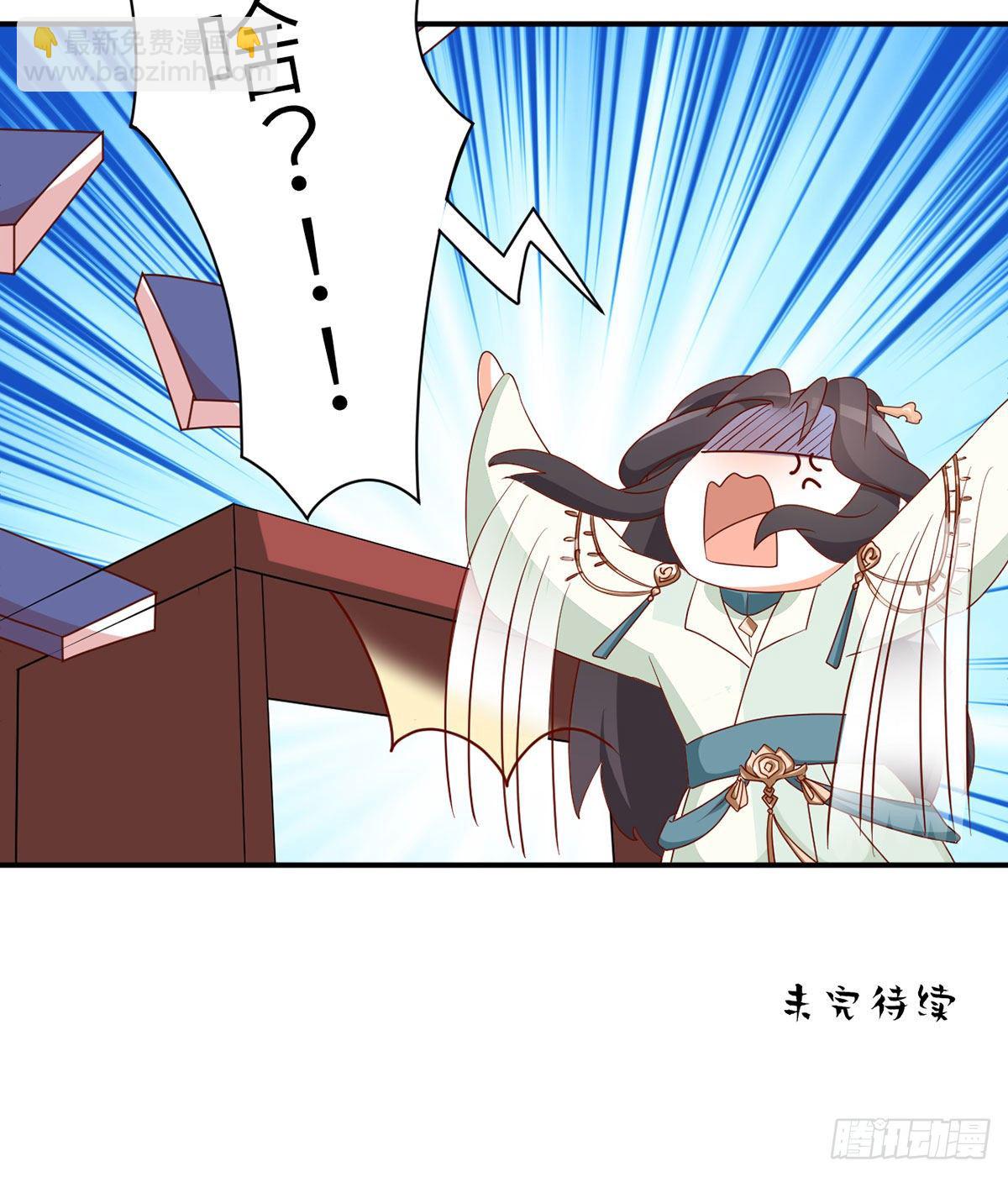 番外 先帝侍寝准备-第45话