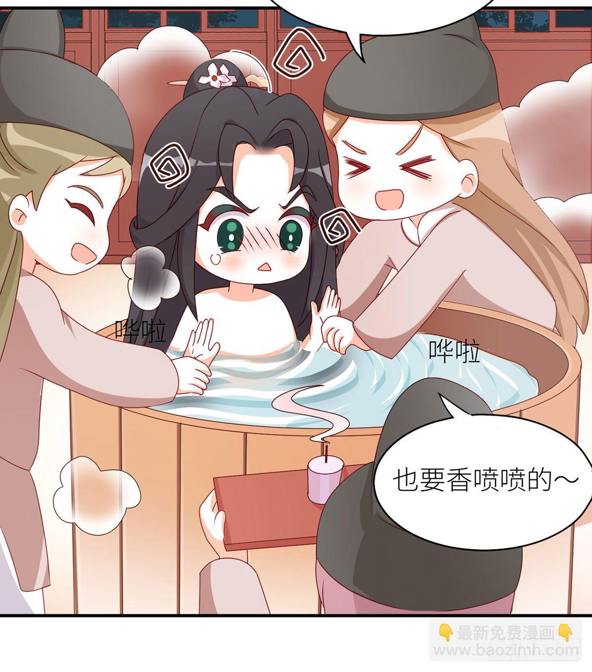 番外 先帝侍寝准备-第45话