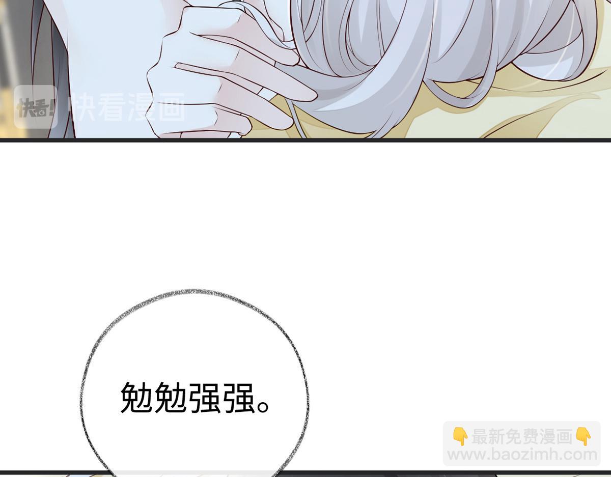 第56话 欢愉(1/3)-第47话