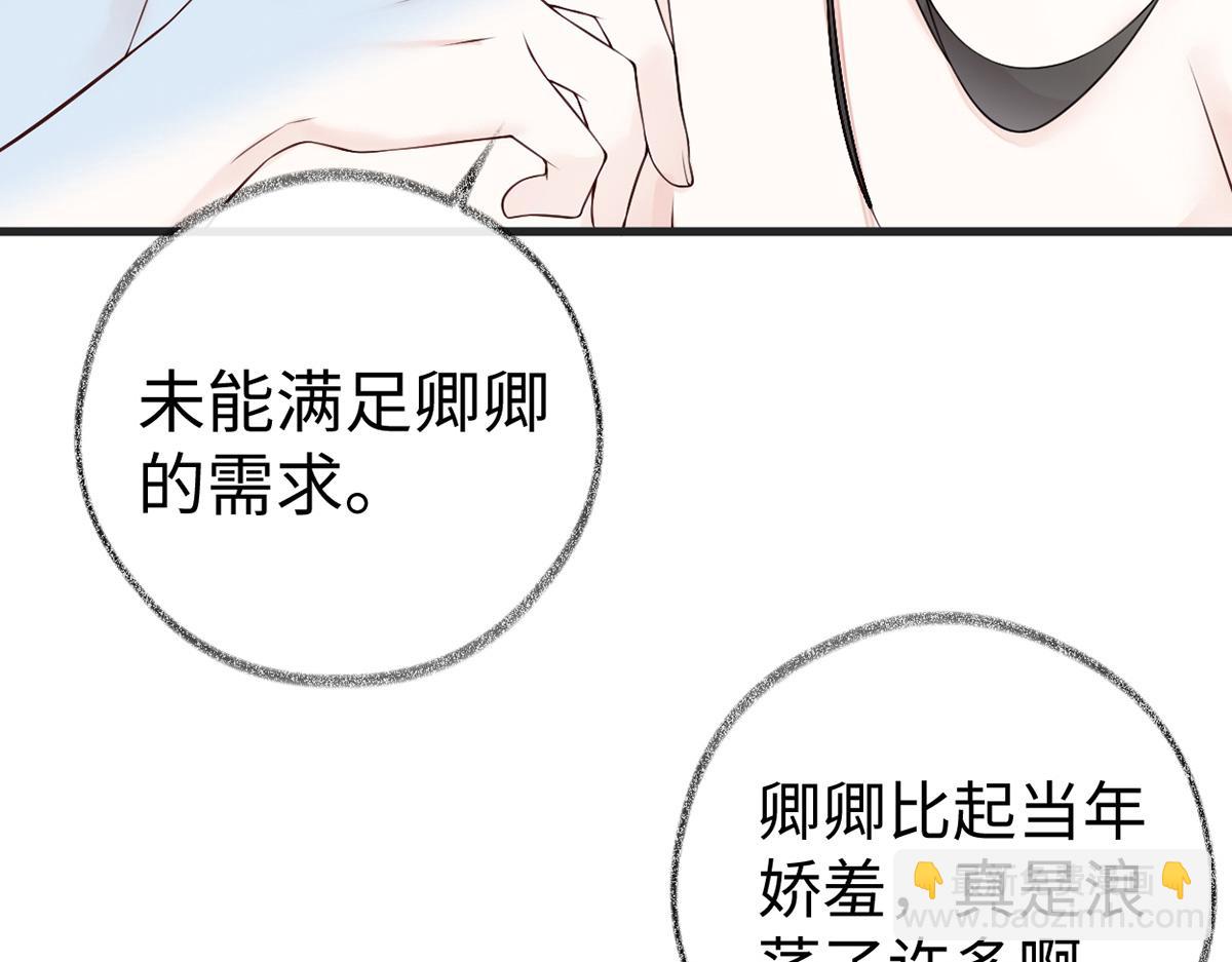 第56话 欢愉(1/3)-第47话