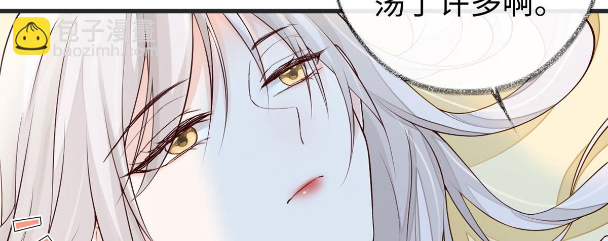 第56话 欢愉(1/3)-第47话