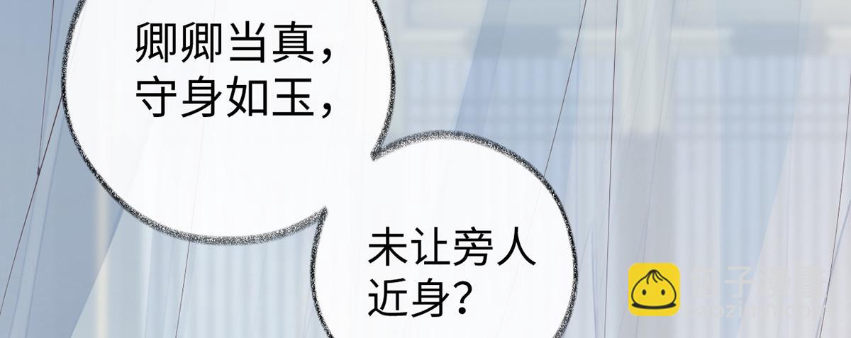 第56话 欢愉(1/3)-第47话