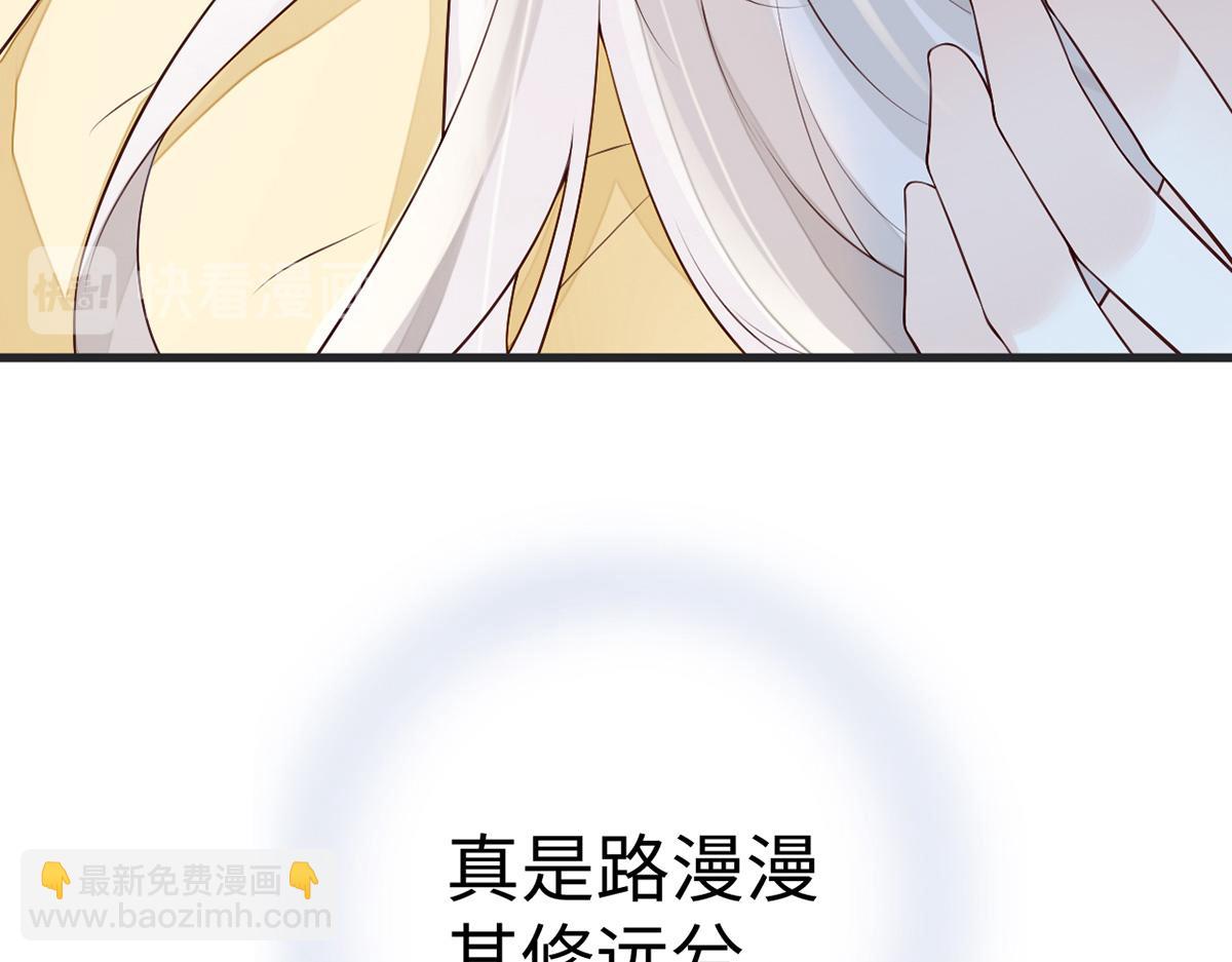 第56话 欢愉(1/3)-第47话