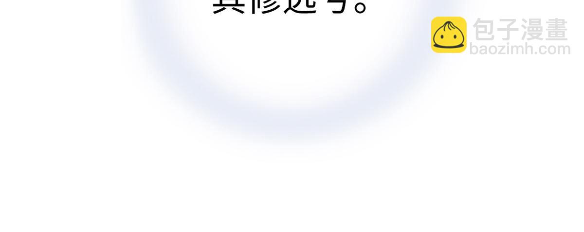 第56话 欢愉(1/3)-第47话