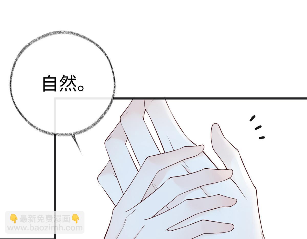 第56话 欢愉(1/3)-第47话