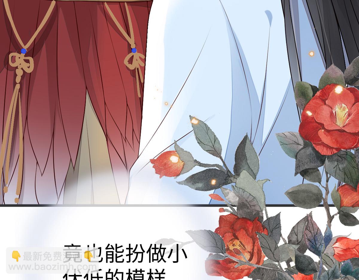 第58话 绝子汤？(1/3)-第49话