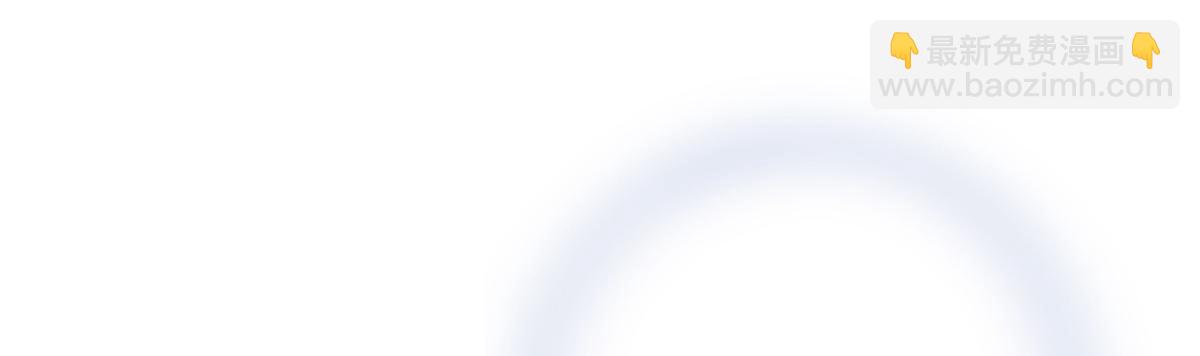 第58话 绝子汤？(1/3)-第49话