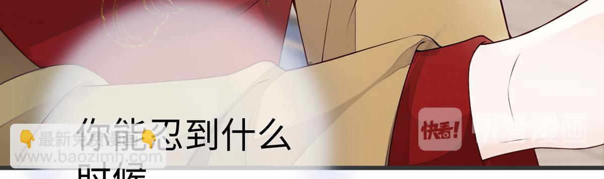 第58话 绝子汤？(1/3)-第49话