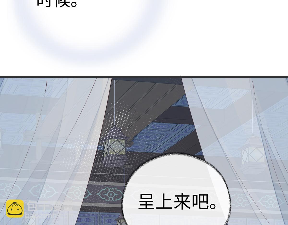 第58话 绝子汤？(1/3)-第49话