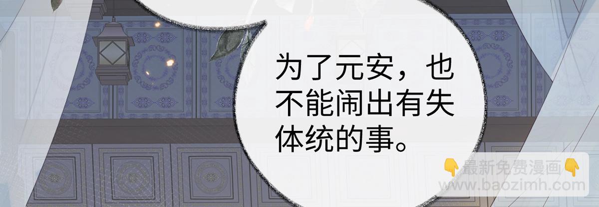 第58话 绝子汤？(1/3)-第49话