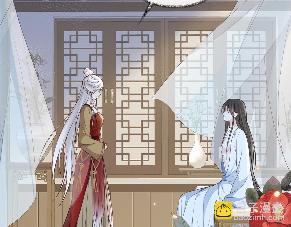 第58话 绝子汤？(1/3)-第49话