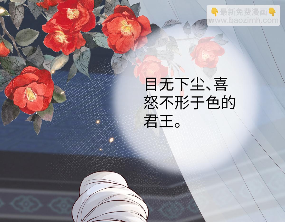 第58话 绝子汤？(1/3)-第49话